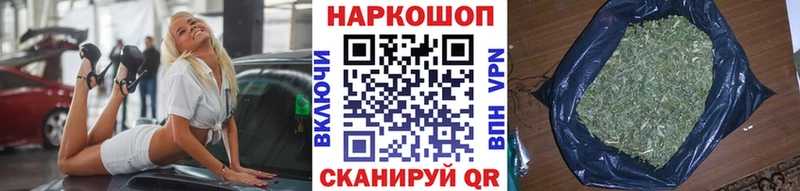Где продают наркотики Кемь МАРИХУАНА  Кетамин  ГАШИШ  АМФ  МЕФ  КОКАИН 
