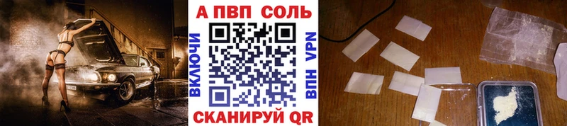 A PVP VHQ  наркошоп  Кемь 