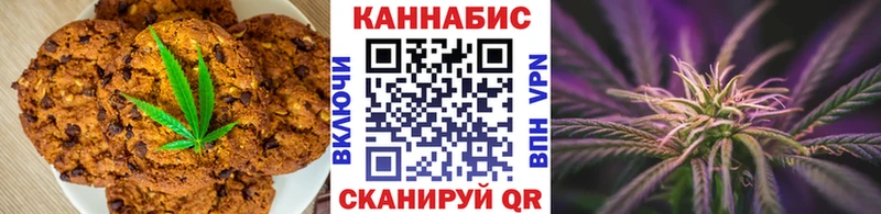 дарнет шоп  Кемь  Cannafood марихуана 