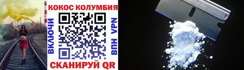 COCAIN Fish Scale  mega ссылка  Кемь 