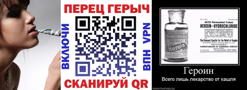 купить  цена  Кемь  darknet телеграм  Героин хмурый 