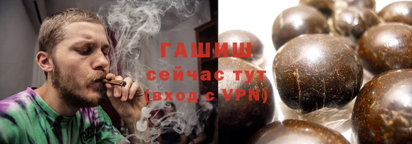 альфа пвп Зерноград