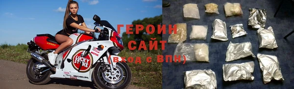 альфа пвп Зерноград
