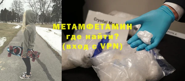 альфа пвп Зерноград
