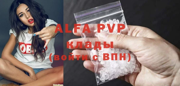 дурь Зеленокумск