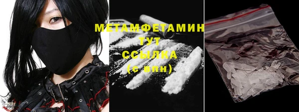 альфа пвп Зерноград