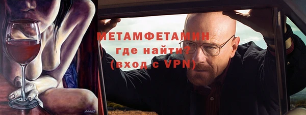 дурь Зеленокумск