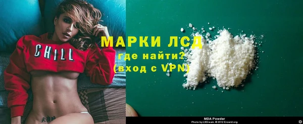 дурь Зеленокумск