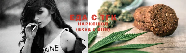 альфа пвп Зерноград