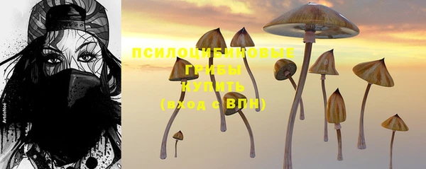 альфа пвп Зерноград