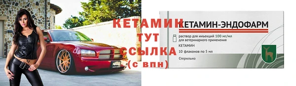 дурь Зеленокумск