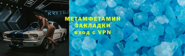 дурь Зеленокумск