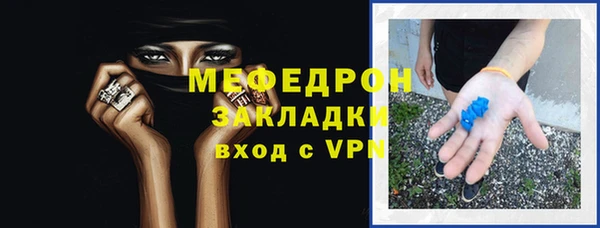 mdpv Зеленодольск