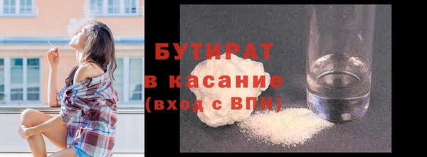 дурь Зеленокумск