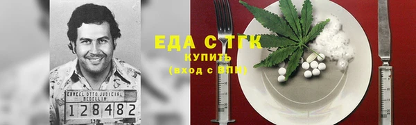 мяу мяу мука Каменка