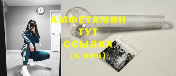 альфа пвп Зерноград