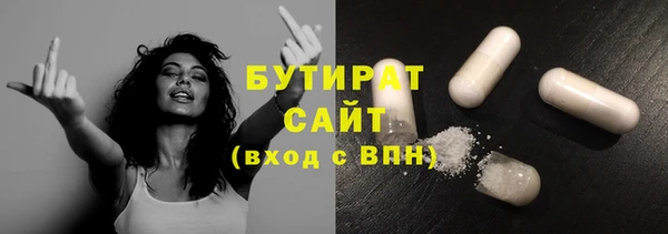 мяу мяу мука Каменка