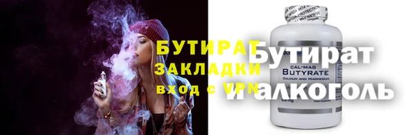 jwh Каменск-Шахтинский