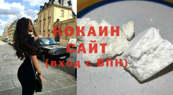 альфа пвп Зерноград