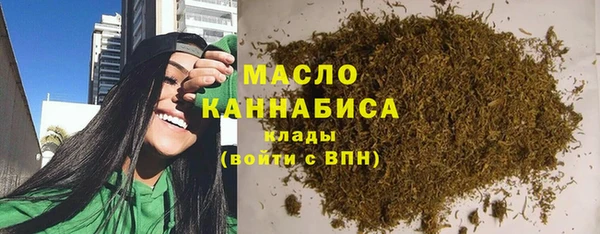 альфа пвп Зерноград