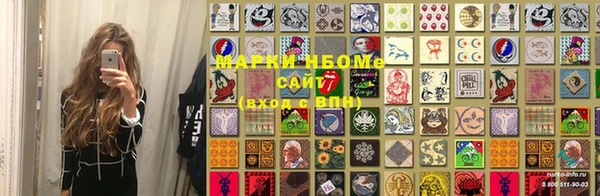 кокаин перу Каменногорск