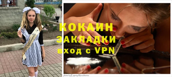 альфа пвп Зерноград