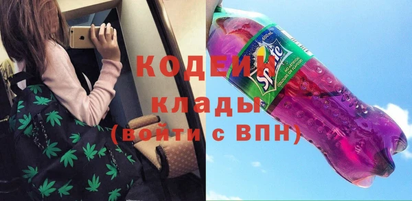 альфа пвп Зерноград
