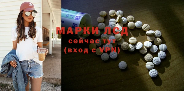 кокаин перу Каменногорск