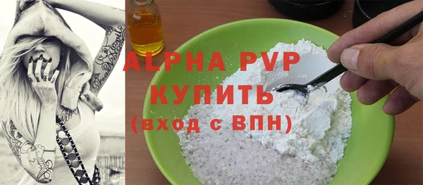 альфа пвп Зерноград
