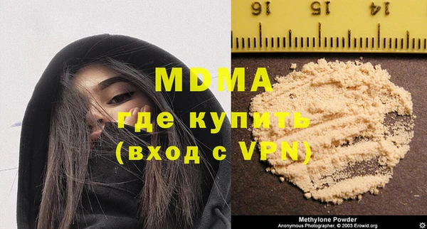 mdpv Зеленодольск