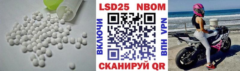 ЛСД экстази кислота  Кемь 
