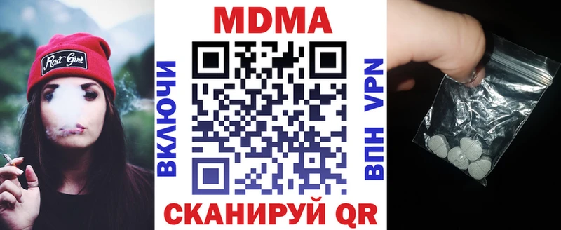 MDMA молли купить наркоту Кемь