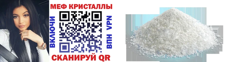 Мефедрон 4 MMC Кемь