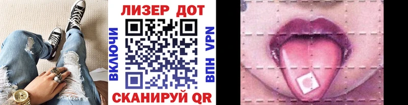 Марки NBOMe 1,8мг  Кемь 