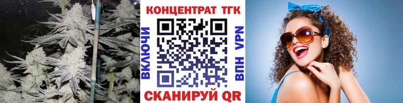 ОМГ ОМГ онион  Кемь  Дистиллят ТГК концентрат  наркошоп 
